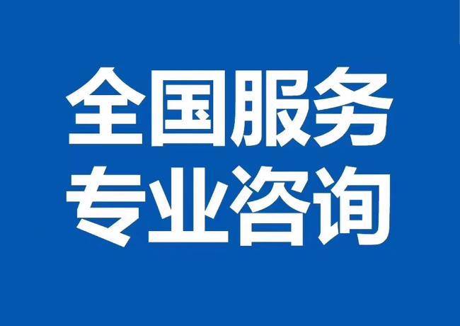 河津封存公积金代提