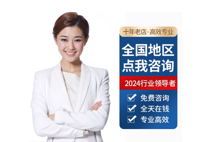 河津离职公积金代提